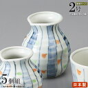 そば徳利 十草 規格:大×5個 【日本製 陶器 食洗機OK 電子レンジOK 和食器 食器 業務用 店舗 飲食店 そば屋 お蕎麦屋 日本料理店 旅館 そば用食器 ...