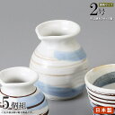 そば徳利 志野釉刷毛目 規格:2人用×5個 【日本製 陶器 食洗機OK 電子レンジOK 和食器 食器 業務用 店舗 飲食店 そば屋 お蕎麦屋 日本料理店 旅館 ...
