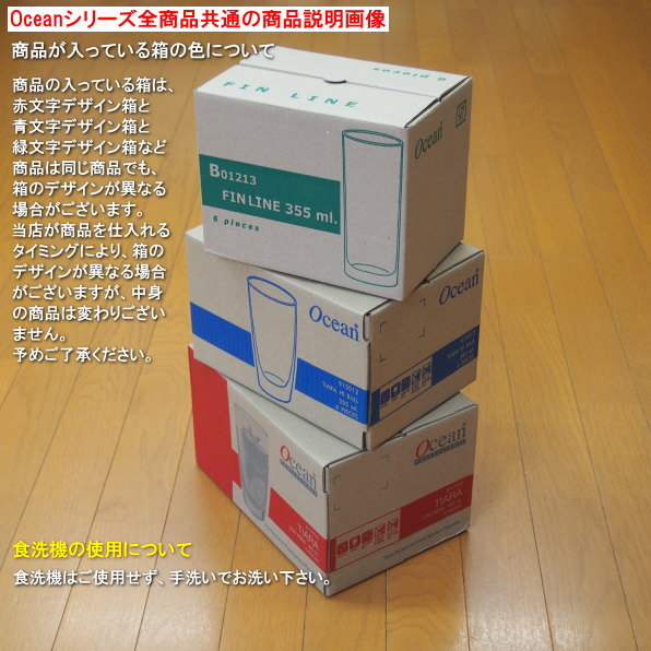 ワイングラス Ocean マディソンバーガンディグラス650ml×6個セット 業務用 ガラス製 洋酒グラス 食器 ワイン グラス おしゃれ シンプル 大きい オーシャン 酒器 飲食店 BAR バーカウンター qr ワイングッズ 用品 即発対応 kokouki-10032027 雑貨屋 ココウキ サンプル画像2