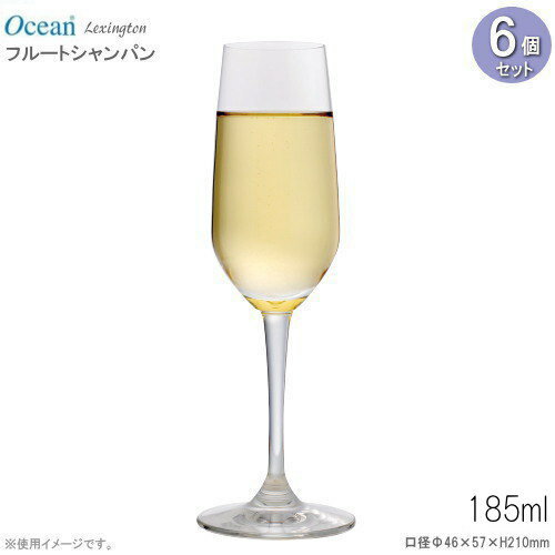 シャンパングラス OceanProfessional レキシントンフルートシャンパン185ml×6個セット 食洗機対応 可能 業務用 ガラス製 洋酒グラス 食器 グラス 細い フルートグラス おしゃれ シンプル オーシャン 酒器 飲食店 ホテル バーカウンター qr 【あす楽対応】