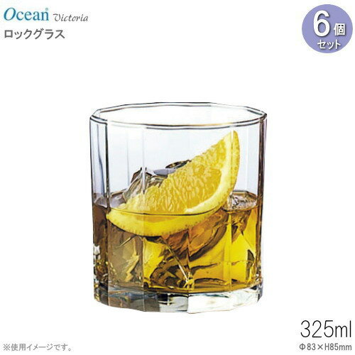 ロックグラス ロックグラス Ocean ヴィクトリアロック325ml×6個セット 業務用 ガラス製 洋酒グラス 食器 グラス おしゃれ シンプル オーシャン 酒器 コップ ウイスキーグラス ウイスキータンブラー ウイスキー用品 ロック 飲食店 ホテル BAR バー qr 【あす楽対応】