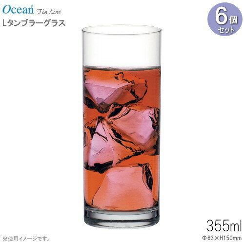 楽天雑貨屋　ココウキタンブラー Ocean フィンラインLタンブラー355ml×6個セット 業務用 ガラス製 洋酒グラス 食器 グラス おしゃれ シンプル 細み オーシャン 酒器 お酒 コップ カクテル 酎ハイグラス 果実酎ハイ カクテルグラス カクテル用品 飲食店 Ber qr【あす楽対応】