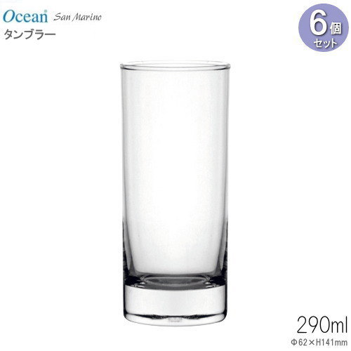 Rakuten - タンブラー Ocean サンマリノタンブラー290ml×6個セット 業務用 ガラス製 洋酒グラス 食器 ハイボール グラス 丸型 シンプル おしゃれ ハイボールタンブラー オーシャン ハイボールグラス 酒器 飲食店 ホテル Ber qr即発対応