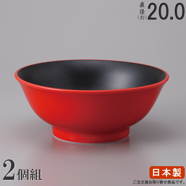 楽天雑貨屋　ココウキラーメン どんぶり 日本製 2枚組 紅漆黒高台6.5丼 2枚 食器 業務用 陶器 ラーメン鉢 ラーメン丼 ラーメンどんぶり 家庭用 麺類 丼ぶり 丼 鉢 和風 おしゃれ 高級感 どんぶり鉢 ラーメン店 飲食店 中華料理店 食器洗浄機可能 電子レンジ可能