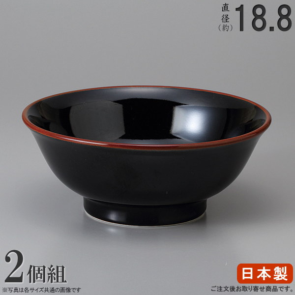業務用で使用されている、こだわりの食器。 　　　　　　　　　　　　　　　　　　　　　　　　　特選食器シリーズ。 - - - - - - - - - - - - - - - - - - - - - - - - - - - - - - - - - 　　　　　◆この商品は、ご注文後お取り寄せ商品です◆ 　　発送予定日は「お届けまでの目安」画像をご確認ください。 　　　　　　　　　　　ラーメン丼ぶりシリーズ ●飲食店の中でも使用頻度の高いラーメン丼ぶり。業務用とし長持ちするように、丈夫でしっかりとした作りです。日本製です。 ●こだわりのラーメンを、こだわりの器で！こだわり感をアップさせる器、味を一層引き立ててくれる器などなど多種取り揃えました。デザイン、形、大きさなど、業務用ならではの品揃え！ ●ご家庭用としてもおすすめです。業務用向けのため、器は厚みがあり、若干重さもある器が多いです。 ●ご家庭でお手軽に調理でき、美味しいインスタントラーメン、撮影をしたスタッフの個人的な感想ですが、「器を変えるだけでなんだか美味しく感じます」との事です。ラーメン屋さんにはかないませんが、上手に盛り付けると、見た目はラーメン屋さんのラーメン？！です。 　　　　　　　　■器のサイズ選びのご参考までに■ 　ラーメン丼ぶりのサイズ別盛り付け参考写真を全ラーメン丼ぶり 　 の商品ページに表記しています。規格サイズ3サイズ抜粋し、代 　 表としています。お選びの商品サイズの近い丼ぶりの参考として 　 下さい。 　 　　　　　　　　　　　　　　　※ご注意※ 　 直径、高さが同じでも、高台あしが高めだったり低めだったり、胴 　 部が丸めだったり、ストレートだったりと、商品個々に違い、容量が 　 変ってきますので、ご注意ください。 　※ものさしだけでなく、身近な丼ぶりをお手元においていただき、サ 　 　イズを選ぶと分かりやすいかもしれません。 ●ラーメン屋さんによって違いますが、一般的な1人前サイズは、直径が約19.5cm、高さ約77mmくらいの器です。大盛りですと、 直径が約20.5cm、高さ約84mmくらいの器です。 （野菜などの具材の多いラーメン屋さんは一般サイズより大きめの器を使われる所もあるようです。） ●焼き物の為、同じ商品でも色の濃さ、重さや寸法が多少違っています。また釉薬の濃さや垂れ具合も、1個1個、微妙に違っています。 ※1枚目（TOP）の商品写真に記載のある直径サイズは、メーカーカタログの規格サイズです。焼き上がりにより多少の誤差がある場合がございますがご了承ください。 [商品仕様] ●商品規格サイズ（約）/直径188×高さ78mm×2枚 ●材質/陶器 ●生産国/日本 ●備考/電子レンジ使用可能、食器洗浄機使用可能。※オーブンでは使えません。 ●包装形状/業務用簡易包み ※この商品は1枚（バラ）での販売はしておりません。 ※業務用梱包形態（ダンボール巻き等）で商品が入荷される為、ギフトラッピングと熨斗は対応しておりません。 ※実際の商品と掲載画像で、色合いが多少違う場合がございますが、ご了承ください。また、お使いのパソコンのモニター画面によっても色の違いがございますが、ご了承ください。 ※この商品はご注文を頂いた後、お取り寄せ商品となります。当店に在庫がないため、お急ぎのご対応ができません事、ご了承ください。 ※お取り寄せ商品と、その他の在庫商品を一緒にご注文頂いた場合は、お取り寄せ商品の入荷次第、一緒に発送のお手配をさせて頂きます。