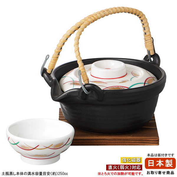 日本製 土瓶蒸し 器 黒マット銀彩松雀口 土瓶むし 250cc 【直火対応（弱火専用）】 業務用 調理器具 和食器 陶器 うつわ 松茸の盛り付けに 日本料理店 懐石料理用 お膳料理用 和風 上品 高級感 雰囲気の演出に最適 家庭用 来客用 お正月用 祝い用