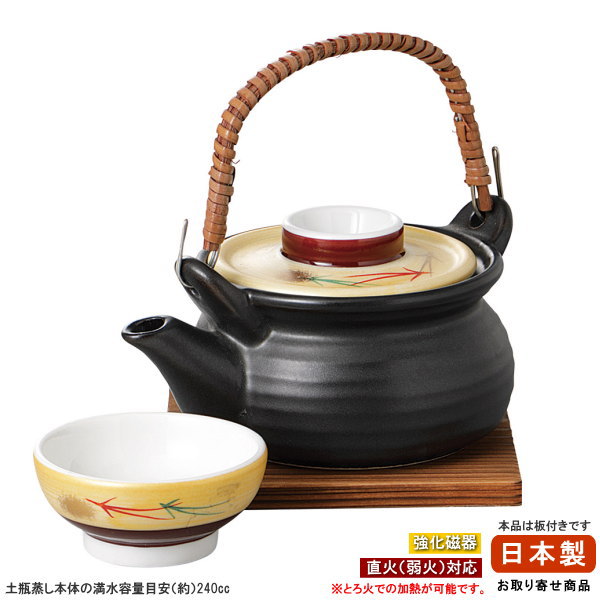 日本製 土瓶蒸し 器 黒マット金彩武蔵野つる型 土瓶むし 240cc 【直火対応（弱火専用）】 業務用 調理器具 和食器 陶器 うつわ 松茸の盛り付けに 日本料理店 懐石料理用 お膳料理用 和風 上品 高級感 雰囲気の演出に最適 家庭用 来客用 お正月用 祝い用