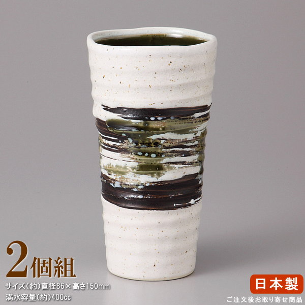 Rakuten - ビールグラス 陶器 2個組 白唐津織部ハケ ロングタンブラー 2個 業務用 食器 酒器 ビアグラス ビアカップ ビールタンブラー ビアタンブラー タンブラー ビール グラス 和風 シンプル おしゃれ お酒グッズ 食器洗浄機可能 飲食店 居酒屋 料理店 国産