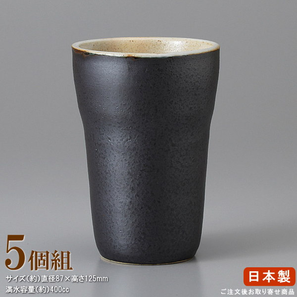焼酎グラス 日本製 陶
