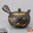 常滑焼 急須 日本製 常滑焼き 黒泥 勿忘草急須 容量430cc さわやか網付き 業務用 陶器 食器 常滑急須 お茶道具 お茶用品 和風 おしゃれ 高級感 きゅうす cb 家庭用 普段使い お茶 煎茶 深蒸し茶に おすすめ 網一体 とこなめやき 即発対応