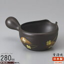 常滑焼 日本製 常滑焼き 黒泥 クローバー湯ざまし 容量280cc 業務用 陶器 食器 お茶道具 お茶用品 お湯の温度調節 温度を下げる お茶 適温 急須 器 ...