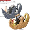 テープカッター 恐竜モチーフ ペンホルダー機能付き テープディスペンサー 選択 ティラノサウルス モササウルス リアル かっこいい セロテープ カッター 台 セ...