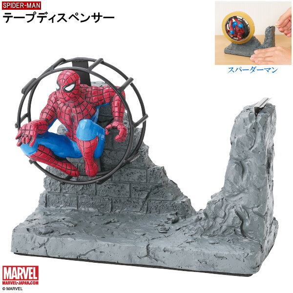 テープカッター スパイダーマン テープディスペンサー MARVEL SPIDER-MAN マーベル キャラクター グッズ リアル かっこいい セロテープカッター 台 セロハンテープカッター 卓上 事務用品 テープカッター台 雑貨 男性 ギフト 贈り物 プレゼント 【あす楽対応】