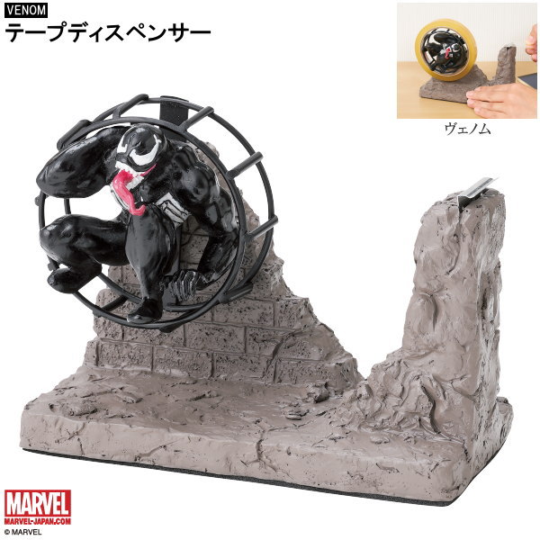 テープカッター ヴェノム テープディスペンサー MARVEL VENOM マーベル ファン キャラクター グッズ リアル 迫力がある かっこいい セロテープカッター 台 セロハンテープカッター 卓上 テープカッター台 雑貨 男性 ギフト 贈り物 プレゼント 【あす楽対応】