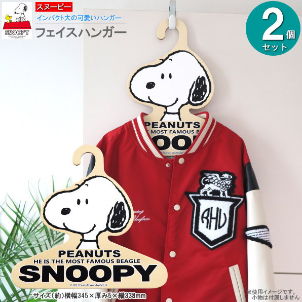 nK[ Xk[s[ tFCX 2g SNOOPY LN^[ ObY  킢  JCC CpNg ߗޗpnK[ 낢 m.car G a30mmȓ̃|[╨ƂɑΉ yyΉz