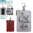 カー用品 キーケース スマートキーケース クリア窓付き 選択 ムーミン グレー リトルミイ レッド MOOMIN キャラクターグッズ キーカバー レディース 鍵ケース 透明 窓 カギ 収納 ケース かわいい おしゃれ カーグッズ 車の鍵 m.car 雑貨 【あす楽対応】