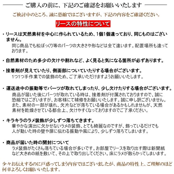 クリスマスリース Bennys リース 銀ラメ付き S 直径約25cm 屋内用 クリスマス 飾り...