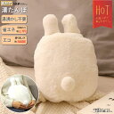 湯たんぽ 充電式 かわいい カバー付き 蓄熱式 ゆたんぽ 湯たんぽカバー うさぎ あったかグッズ friends 電気湯たんぽ 電気あんか コードレス 足 あん...