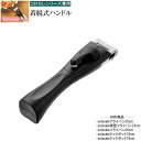 着脱ハンドル coloseleシリーズ専用家庭用 コロセレ qo 即発対応