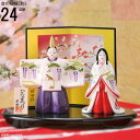 お雛様 日本製 彩絵平安立雛 陶器 国産 おひなさま 雛人形 ひな人形 立雛 雛飾り 小さい コンパクト サイズ cq かわいい 桃の節句 ひなまつり 2月 3...