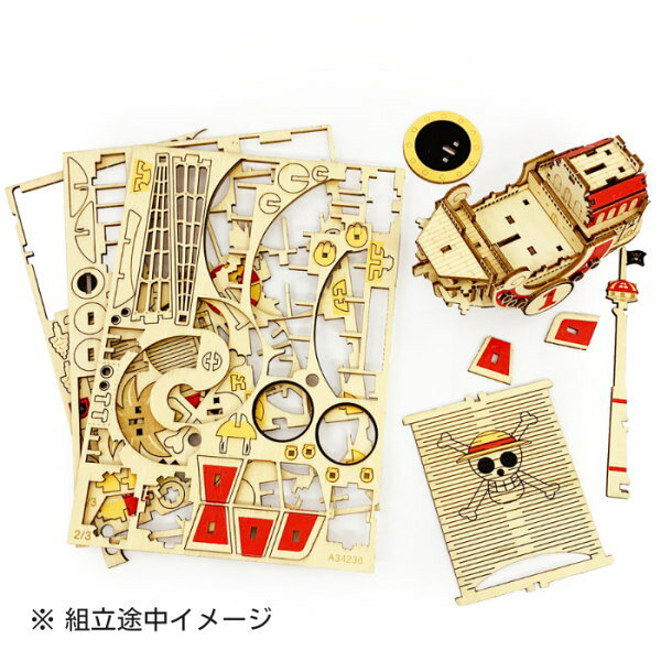 立体パズル 木製 ONE PIECE ヴィクトリアパンク号 難易度4 ワンピース アニメ キャラクター グッズ パズル 大人 楽しめる おもちゃ かっこいい 海賊船 キグミ 組み立てる 工作 趣味 雑貨 3D 作る 男性 ファン 父 誕生日 贈り物 ギフト プレゼント 即発対応 3