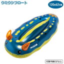 フロート 浮具ウミウシフロートウミウシ グリップ付き 水遊び用品 海水浴 プール プール用品 ナイトプール ビーチグッズ マリングッズ 水遊び お子様用 子ども用 浮き輪 浮き具 女の子 男の子 キッズ 対象年齢6歳以上 qs 即発対応