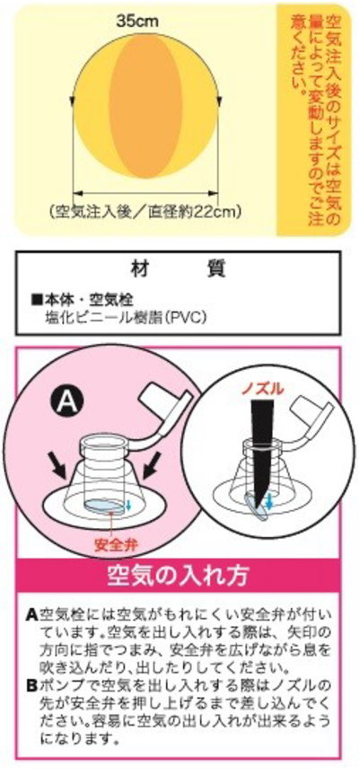 ビーチボール 水遊び 2個組ビーチボール スイカ 35cm 2個セットすいか 水あそび 川...