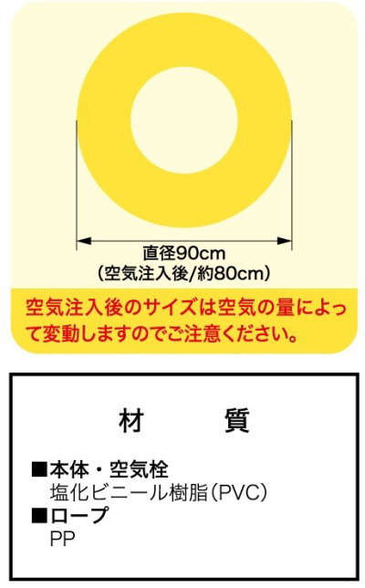 浮き輪 高校生用 大人用ディズニー ジャスミン 浮輪 90cmプリンセスシリーズ 中学...
