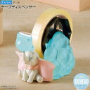 テープカッター ダンボ テープディスペンサー Disney ダンボシリーズ ディズニー キャラクター グッズ ゾウ かわいい コンパクト セロテープカッター台 ...