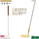 マドラー ゴルフクラブデザインマドラー パター 1本 日本製 カクテル用品 ステンレス おしゃれ かっこいい おもしろい カクテルマドラー カトラリー ゴルフマ...