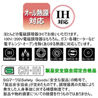フライパン IH対応 日本製 燕三条製TESSHO フライパン 24cm鉄製 業務用 家庭用 IH電磁調理器対応 ガス火対応 ガス火OK 窒化処理加工 さびにくい お手入れ簡単 スピニング加工 軽量化 空焼き必要なし 油ならし必要なし 万能鍋 鍋 調理器具 調理道具 鉄匠 kokouki-10034199 雑貨屋 ココウキ サンプル画像3