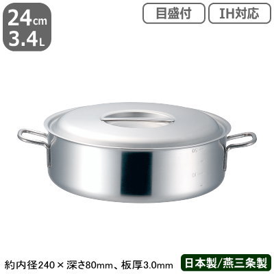 【外輪鍋 ステンレス IH 対応 送料無料】PRODENJI 外輪鍋 目盛付 24cm　3.4L【業務用/日本製/ステンレス製/オール熱源対応/IH対応/両手浅型鍋/業務用鍋/両手鍋/洋食/プロ仕様/厨房/道具/調理/厨房用品/目盛付/目盛り付/プロデンジ】【焼き物 に/炒め物 に】