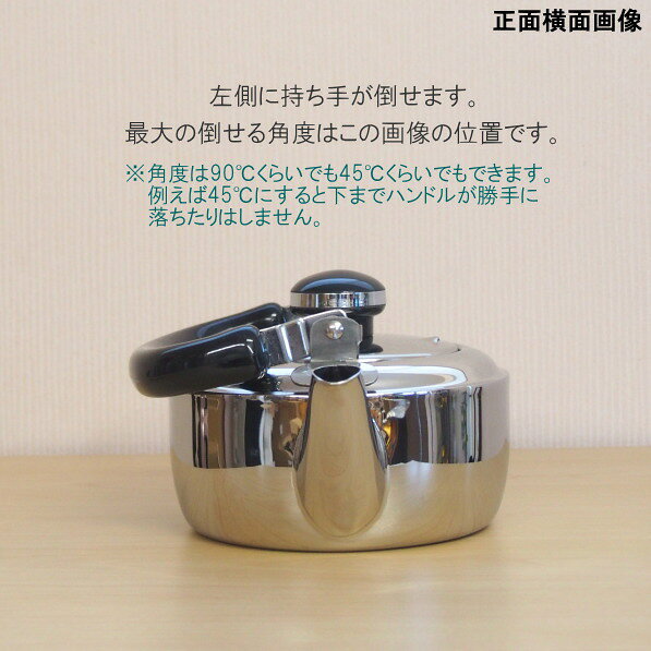 ケトル ステンレス IH対応 日本製 燕三条製18-8ステンレス製 Objet ケトル 1.0L業務用 家庭用 IH電磁調理器対応 ガス火対応 ケットル やかん ヤカン ティーグッズ おしゃれ シンプル 日本茶 お茶 コーヒー ギフト プレゼント miyaco/α 即発対応 qe kokouki-10010920 雑貨屋 ココウキ サンプル画像3