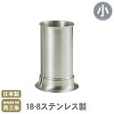 【菜箸 スタンド】18-8ステンレス製 菜箸スタンド(魚串立) 小【日本製/燕/三条/業務用/菜箸/盛り箸/箸/qe/はし/菜箸立て/箸立て/はし立て/キッチン...