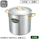 【寸胴鍋 ステンレス IH 対応 送料無料】KING-DENJI 寸胴鍋 24cm 10.5L【業務用/日本製/ステンレス製/オール熱源対応/IH対応/目盛付/...
