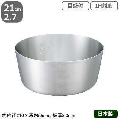 【矢床鍋 ステンレス IH対応 送料無料】KING-DENJI ヤットコ鍋 21cm　2.7L【やっとこ鍋/業務用/日本製/国産/ステンレス製/鍋/矢床/やっとこ/ヤットコ/目盛付/目盛り/オール熱源対応/IH対応/業務用鍋プロ仕様/厨房/道具/調理/厨房用品】【煮魚料理などに】
