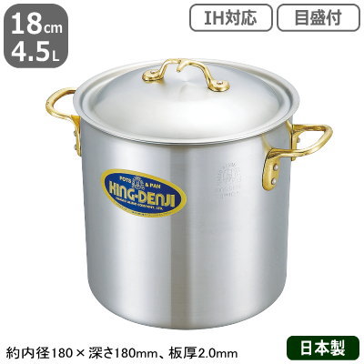 【寸胴鍋 ステンレス IH 対応 送料無料】KING-DENJI 寸胴鍋 18cm　4.5L【業務用/日本製/ステンレス製/オール熱源対応/IH対応/目盛付/目盛り付/寸胴/業務用鍋/両手鍋/プロ仕様/厨房/道具/調理/厨房用品】【シチュー に/カレー に】