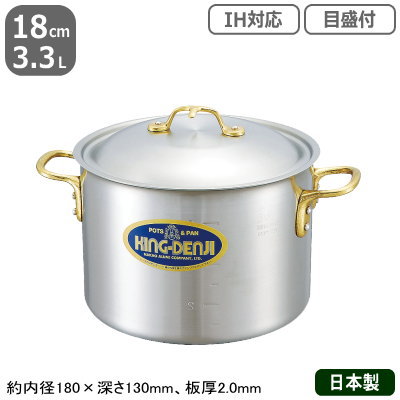 【寸胴鍋 ステンレス IH 対応 送料無料】KING-DENJI 半寸胴鍋 18cm　3.3L【業務用/日本製/ステンレス製/オール熱源対応/IH対応/目盛付/目盛り付/寸胴/業務用鍋/両手鍋/プロ仕様/厨房/道具/調理/厨房用品】【シチュー に/カレー に】