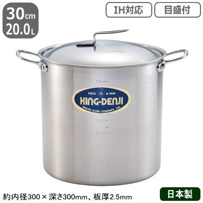 【寸胴鍋 ステンレス IH 対応 送料無料】NEW KING-DENJI 寸胴鍋 30cm　20.0L【業務用/日本製/ステンレス製/オール熱源対応/IH対応/寸胴/業務用鍋/両手鍋/プロ仕様/厨房/道具/調理/厨房用品】【シチュー に/カレー に】