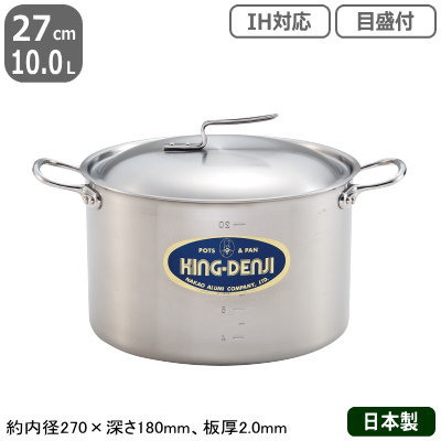【寸胴鍋 ステンレス IH 対応 送料無料】NEW KING-DENJI 半寸胴鍋 27cm　10.0L【業務用/日本製/ステンレス製/オール熱源対応/IH対応/寸胴/業務用鍋/両手鍋/プロ仕様/厨房/道具/調理/厨房用品】【シチュー に/カレー に】