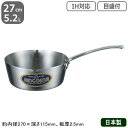 【雪平鍋 ステンレス IH 対応 送料無料】NEW KING-DENJI 雪平鍋 27cm 5.2L【行平鍋/業務用/日本製/国産/ステンレス製/オール熱源対応...