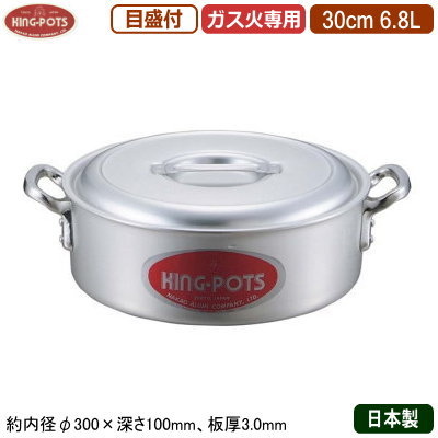 ڳ 30cm   ̵KING-POTS 饷꡼դ 30cm 6.8Lڶ̳//Ѱ/ѿ椭/ѹ//̳/ξ/ץ/˼/쥹ȥ/Ź/Ź/ο/Ƥ/֤/󥰡