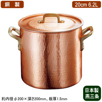 銅製 両手鍋 深型 両手鍋（深型）（銅） | 鍋 | 鍛金工房 WESTSIDE33