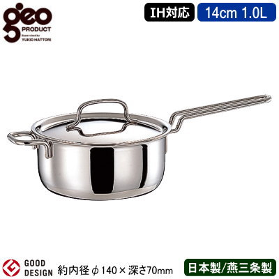 Ҽ  ƥ쥹 IHбGEO PRODUCT ꡼ Ҽ 14cm 1.0L1L/㸩//̳/7ع¤/Ǯб/IH /IH 200Vб/̳/ץ/Ĵ/˼/̵Ĵ/;ǮĴ/ǮƳ/ݲ/觤Ǥ/Ѥ/椯/15ǯݾ/MIYACO