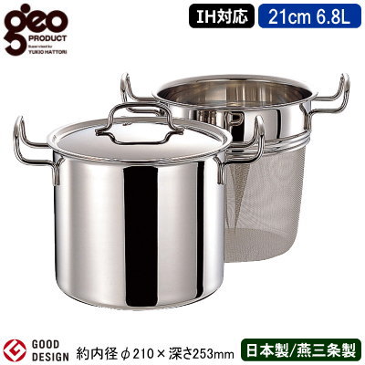 【パスタ鍋 日本製 ステンレス IH対応 送料無料】GEO PRODUCT シリーズ パスタポット 21cm 6.8L【新潟県/燕三条/業務用/全面7層構造/オール熱源対応/IH 鍋/IH 200V対応/業務用鍋/プロ仕様/調理/厨房用品/麺をゆでる/麺茹で/パスタ/そば/うどん/15年保証/MIYACO】