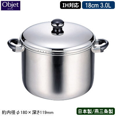 Objet シチューポット 18cm 3.0L  qe