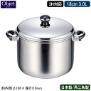 【シチュー鍋 日本製 燕三条 ステンレス IH対応】Objet シチューポット 18cm 3.0L【3L/業務用/家庭用/IH 対応/IH電磁調理器 対応/オール熱源対応/両手鍋/プロ仕様/調理器具/5年間保証/保温性/シチューに/カレーに/カレー鍋/煮込み料理/煮物】 【あす楽対応】 qe