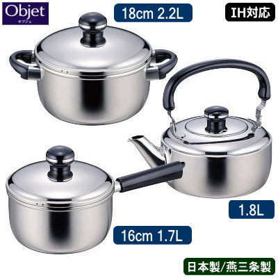 楽天雑貨屋　ココウキ【ソースパン 日本製 燕三条 ステンレス IH対応】Objet ケトル1.8L ＆ ソースパン16cm ＆ ソースポット18cm【送料無料/業務用/家庭用/IH 対応/IH電磁調理器/オール熱源対応/ソース作り/牛乳の温め/離乳食作り/ケットル/やかん/5年間保証】 【あす楽対応】 qe