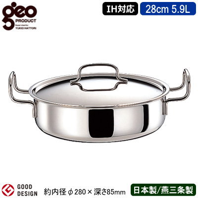 【両手鍋 日本制 ステンレス IH対応 送料無料】GEO PRODUCT シリーズ 淺型両手鍋 28cm 5.9L【新潟県/燕三條/業(yè)務(wù)用/全面7層構(gòu)造/オール熱源対応/IH 鍋/IH 200V対応/業(yè)務(wù)用鍋/プロ仕様/調(diào)理/廚房用品/無水調(diào)理/余熱調(diào)理/熱伝導(dǎo)/茹でる/煮る/炊く/15年保証/MIYACO】