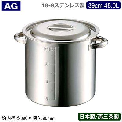 楽天市場】ステンレス 寸胴鍋 39cm 46lの通販 楽天市場】ステンレス 寸胴鍋 39cm 46lの通販